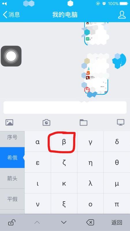 吃瓜娱乐圈符号怎么打,揭秘“吃瓜群众”背后的八卦盛宴